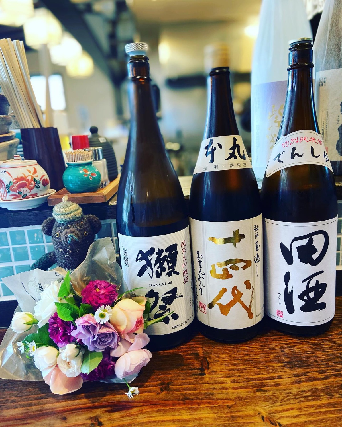 カウンターに並んだ獺祭、十四代、田酒